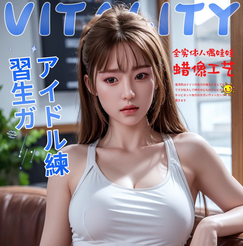 小冉.硅胶娃娃男用成年人可插入 实体硅胶娃娃1-1仿真成人情趣用品手办