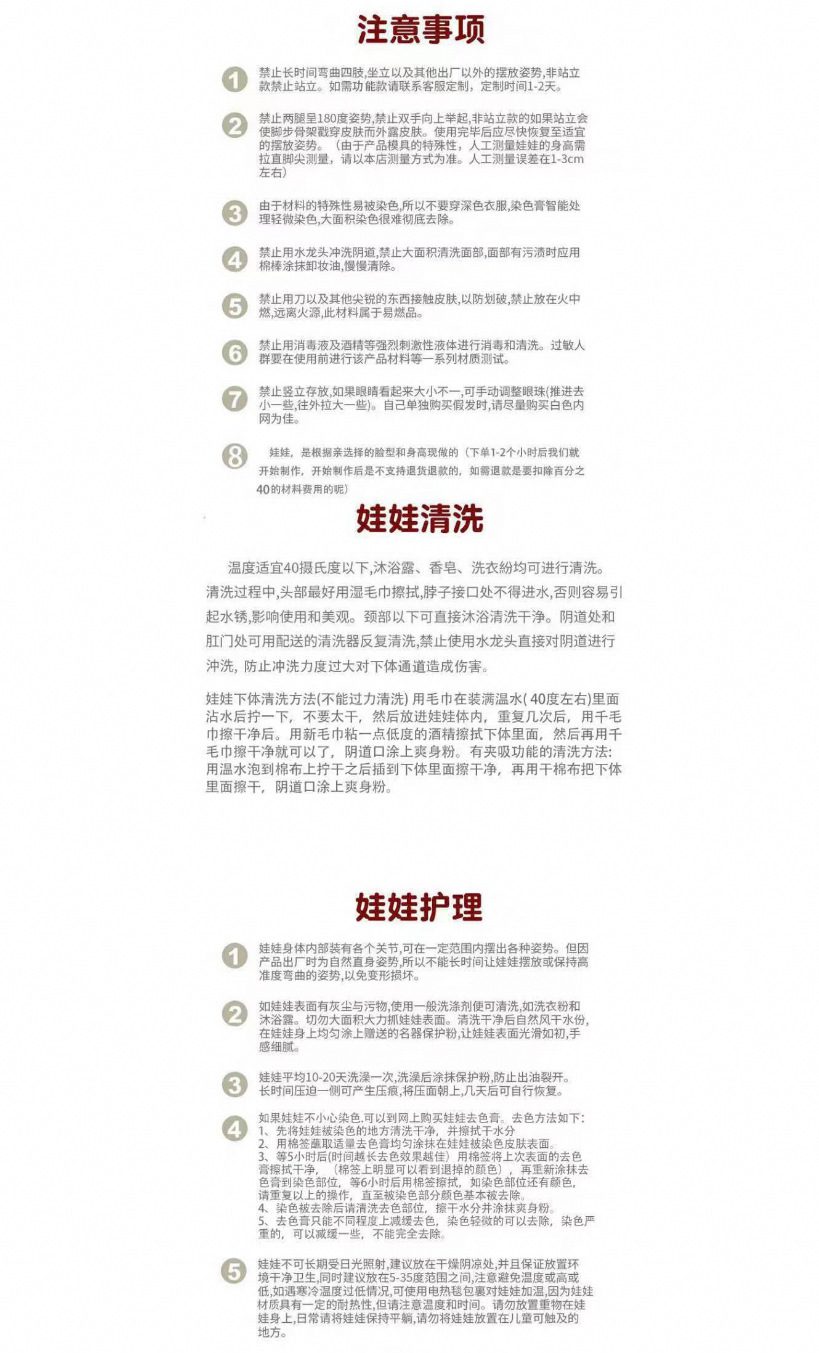 小冉.硅胶娃娃男用成年人可插入 实体硅胶娃娃1-1仿真成人情趣用品手办