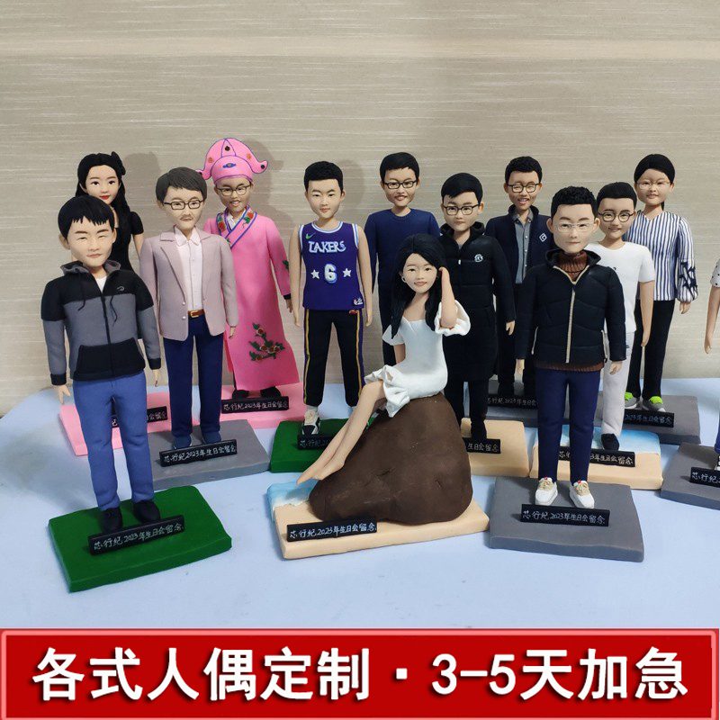 爱爱娃娃OHDOLL定制人偶服务和收费标准指引